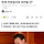 대한민국 1호 헌법연구관 “윤석열, 헌재 전원일치로 파면될 것”