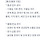 이거 <b>무역</b>사무야? 나 경력0 쌩신입인데 헤헌이 연락와서 한번 봐줄 수 있을까