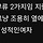 엣티제 남자 이상형 이거
