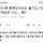오송참사 후 <b>충북</b>도지사는 불기소, 다른 공무원은 기소... 왜?