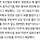 주진우 “이재명, 공선법 징역 1년·위증교사 징역 1년 실형 예상”