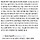 트위터 알고리즘 <b>제주</b>로 도배됐는데