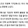 '파리 도착' 제니, 곧바로 리사의 '19금 캬바레쇼' 방문…블랙핑크 '원팀' & '논란' 리사 응원