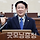 조광국 계룡시의원 