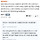 웃긴 리디북스 비엘소설 리뷰 모음