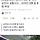 [속보]스위스 잼버리 대원 탄 버스 순천서 교통사고…외국인 3명 등 8명 부상