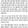 안전불감증 수 건실하게 살다가 전세사기 당한거냐고 ㅠ