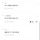 여시들 나 지능 낮아지는거같은데 내가 잘목한건지 얘가잘못한건지봐줘;;내가 이해못하는거야?