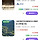 뚜벅이라 대중교통 아쉬운 국내 혼여는 이제 패키지로 가야겄다