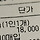 아젤리아 크림 1.8에 겟