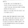 일본에서 유행중이라는 <b>독서</b>모임 방식