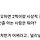 근데 동남아, 중국혐오하면 2찍이랑 <b>사상</b>적 결이 맞는데 죽어도 자기가 1찍인즐 아는 사람은 뭐야?