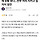 [단독] '계엄버스' 탔던 <b>장성</b>들 현재 상황 보니…전부 자리 지키고 심지어 영전