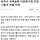 <b>삼척</b>시 국제결혼·다문화가정 친정나들이 비용 지원