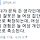 명문이 많았던 2015년쯤 트위터 글들.jpg