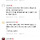 애들 개학일까지 걱정하는 이탈리아 교민.jpg