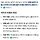 요즘 <b>서울</b> 은평구에 많이 출몰한다는 사마귀.jpg