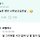 내 기준 존나 웃긴 아이돌 짤 모음 7