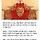 화 잘 안 내는 <b>세종</b>대왕이 드물게 극대노한 사건