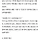 일본인이 한국군대 입대하는 소설.JPG