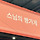 불교박람회 트위터 모음 .twt