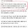 <b>여수</b> 4개월 영아 사망한 날 남편이 다녀온 곳
