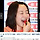 한번 긁히면 무서울 정도로 집착하고 꼽주는 일본