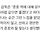 [우영우] 춘천의 산들바람 같아서 이준호로 캐스팅 된 강태오.gif