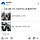 26분 출발 기차, 26분에 타는 중 출발한다면?