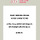 <b>서울</b>재즈페스티벌, '5·18 폄훼 논란' 스타벅스 부스 퇴출