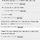<b>진돗개</b>들은 옆 사람이 부산스러운 거 싫어하는 거 같음