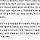 靑 '제청 반려'에 조희대 법사위 불출석 입장…與, 후속 대응 수위 주목