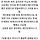 안세영이 실력으로 바꿔버린 배드민턴협회 현재 상황