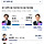 경기 <b>평택</b>을 조국 역전