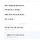 함부로 예측하면 안 되는 이유