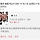 이동진 평론가 ＜더 퍼스트 슬램덩크＞ 평점.jpg