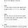 빠순이질 10년하면서느낀점 팬싸 자주가는 애들 ㄹㅇ정병이다
