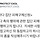 EXO 팬들에게 고소당했었던 소리바다