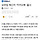 모바일 메신저 `카카오톡` 출시