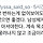 여성해방운동은 물을 거슬러 가는 배와 같다.twt