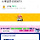 논란중인 모두의 마블 광복절 이벤트.jpg