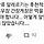 새우장 간장게장은 먹을 수 있을 때 많이 먹어두셔야 합니다...