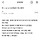 뇌진탕 핫플 준웃