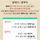 사람들이 은근 많이 틀리는 맞춤법