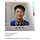 슈퍼주니어 예성 동창 증언