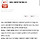알페스 때문에 이별 했습니다
