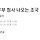 <b>과천</b> 법무부 청사 나오는 조국