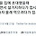 친구들을 집에 초대했는데 접시를 깼다. 누가 더 나은가?