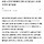 요즘 느낀게 <b>자취</b>해야 진짜 내 인생 살고 나다운 게 뭔지 알거같음