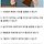 4년제 대학생 10명중 7명이 대답하지 못했다는 문제